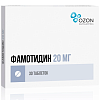 Купить Фамотидин таб ппо 20мг №30