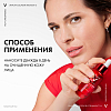 Купить Vichy Liftactiv Collagen Specialist 16 30 мл сыворотка