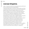 Купить Vichy Neovadiol Phytosculpt крем для зоны шеи, декольте и овала лица, 50мл