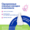 Купить Отривин Бэби Комфорт аспиратор наз с 2-мя сменными насадками (мягкие)