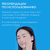 Купить La Roche-Posay Cicaplast B5 спрей 100мл мультивосстанавливающий