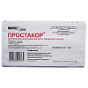 Купить Простакор раствор д/ в/м введ 5мг/мл 1мл №10