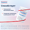 Купить Траумель С таблетки сублингв №50