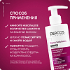 Купить Vichy Dercos Densi-Solutions шампунь уплотняющий, 250мл