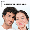 Купить Vichy Mineral 89 гель-сыворотка увлажняющая для лица, 50 мл