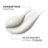 Купить La Roche-Posay Redermic R уход концентрат 30мл антивозрастной