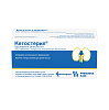Купить Кетостерил 50 мг 100 шт таблетки покрытые пленочной оболочкой