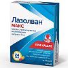 Купить Лазолван Макс капс пролонг 75мг №10
