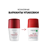 Купить Vichy Clinical Control дезодорант-антиперспирант 96 ч против избыточного потоотделения, 50мл