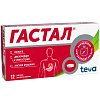 Купить Гастал таблетки д/рассас №12