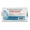Купить Лидокаин р-р д/ин 2% ампула 2мл №10