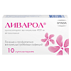 Купить Ливарол 400 мг 10 шт суппозитории вагинальные
