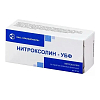 Купить Нитроксолин-УБФ 50 мг 50 шт таблетки покрытые оболочкой