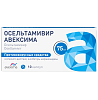 Купить Осельтамивир Авексима 75 мг 10 шт капсулы