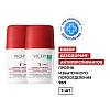 Купить Vichy Clinical Control дезодорант-антиперспирант 96 ч против избыточного потоотделения 50мл, 2шт