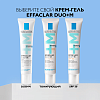 Купить La Roche-Posay Effaclar DUO+ M 40 мл крем-гель для проблемной кожи корректирующий