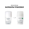Купить Vichy дезодорант шариковый 48 ч для чувствительной кожи, 50мл