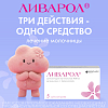 Купить Ливарол суппозитории ваг 400мг №5