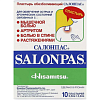 Купить Салонпас пластырь лечебный 4,2смX6,5см №10