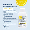Купить Waterdent ж-ть д/ирригатора 100мл + ополаск анти-кариес teens комплекс