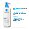 Купить La Roche-Posay Lipikar Syndet AP+   крем-гель для лица и тела 400мл