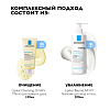 Купить La Roche-Posay Липикар набор АП+М бальзам 400 мл +масло очищ АП+ 100мл