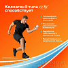 Купить Вольтафлекс 30 шт таблетки