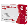 Купить Амоксициллин таб 500мг №10