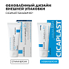 Купить La Roche-Posay Cicaplast Baume B5 бальзам мультивосстанавливающий успокаивающий 40 мл