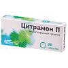 Купить Цитрамон П таблетки №20 (Фармстандарт)