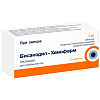 Купить Бисакодил таблетки по кишечнораств сах 5мг №30