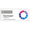 Купить Пентовит таб по №50