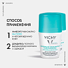 Купить Vichy дезодорант шариковый регулирующий избыточное потоотделение 48 ч, 50мл 2 шт