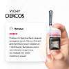 Купить Vichy Dercos Aminexil Intensive 5 средство против выпадения волос у женщин, 21 шт