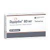 Купить Эдарби таб 80мг №28