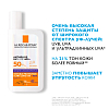 Купить La Roche-Posay Anthelios 50 мл флюид для чувствительной кожи против пигментации SPF50+
