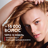 Купить Vichy Dercos Aminexil Regen 90 мл сыворотка для волос для укрепления и роста