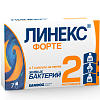 Купить Линекс Форте капсулы №7