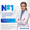 Купить Sensodyne 75 мл зубная паста 8 в 1