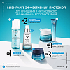 Купить Vichy Mineral 89 гель-сыворотка увлажняющая для лица, 50 мл