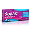 Купить Зодак таблетки по 10мг №10