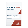 Купить Латуда 20 мг 28 шт таблетки покрытые пленочной оболочкой