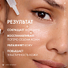 Купить Vichy LiftActiv Hyaluronic Specialist H.A. 30 мл сыворотка-филлер гиалуроновая