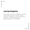 Купить Vichy Mineral 89 тканевая экспресс-маска из микроводорослей для интенсивного увлажнения, 29мл, 1шт