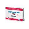 Купить Артоксан лиофилизат для раствора для внутривенного и внутримышечного введения  0,02мг №3 + раств-ль
