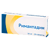 Купить Римантадин таб 50мг №20