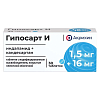 Купить Гипосарт И таб с модиф высвоб ппо 1,5мг+16мг №30