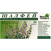 Купить Шалфей 20 шт таблетки для рассасывания
