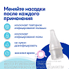 Купить Отривин Беби насадки №10 сменные д/аспиратора