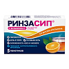 Купить Ринзасип с Витамином С порошок д/р-ра д/внутр саше 5г №5 апельсин